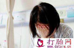 人流后恶露多久干净 人流后的注意事项
