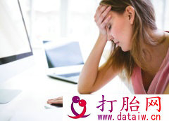 做人流手术后流血几天正常