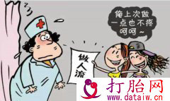 人流容易带来“后遗症” 休养调理四点要