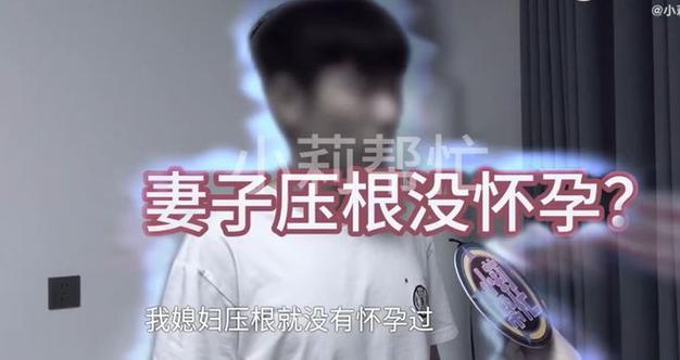 打胎怎么谎称请假理由 打胎怎么谎称请假理由