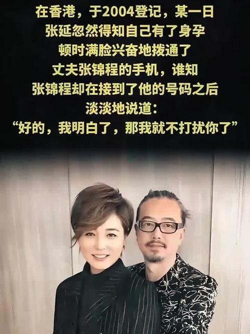 樱桃演员表 血色樱桃演员表