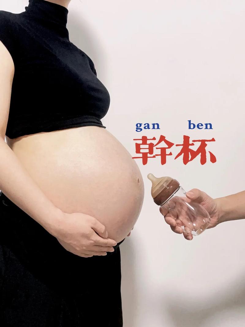 中国怀孕多久不能打胎 中国怀孕多久不能打胎