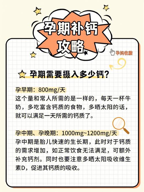 怀孕90天怎么打胎过程