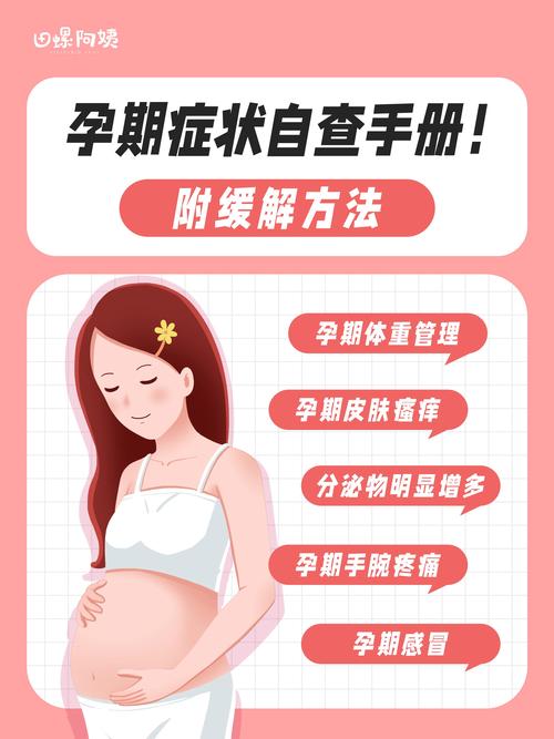 打胎等于 堕胎等于吗 打胎等于 堕胎等于吗