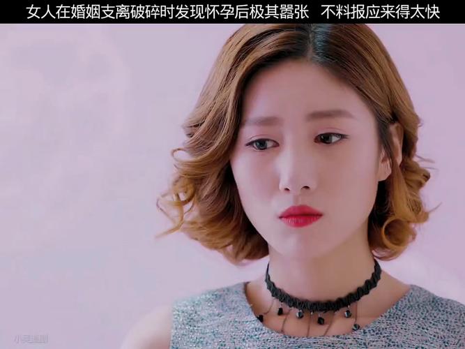 女子怀孕男友要求打胎 女子怀孕男友要求打胎