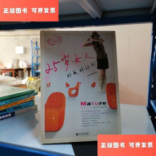 打胎梦见回来找我 为什么打胎后梦见自己又怀孕了