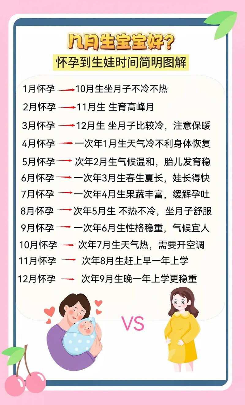 济南打胎要看济南妇儿