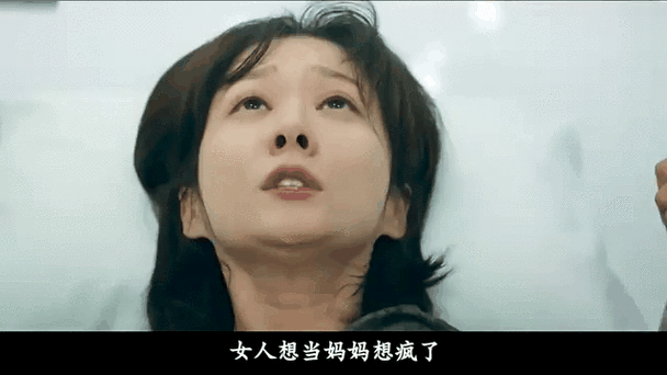 精神小妹小妹没钱打胎