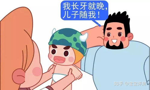 择天记漫画择天记漫画下拉式免费观看 择天记漫画择天记漫画下拉式免费观看