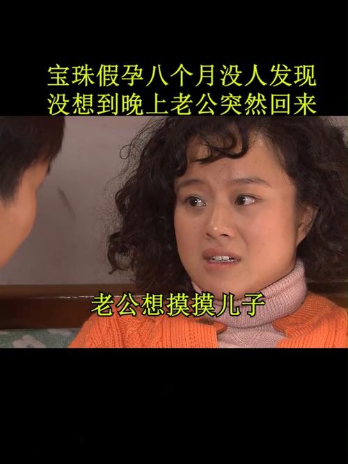 吵架女人打胎什么心理