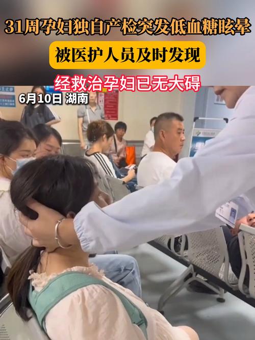 做腹腔镜手术打胎多少钱